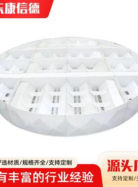 三相分离器IC厌氧塔用污水处理设备水汽分离可定制pp三相分离器