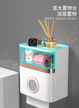 卫生间厕纸盒免打孔防水厕所抽纸盒壁挂式纸巾盒家用卫生纸置物架