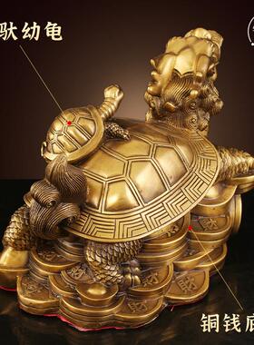 铜龙龟摆件八卦子母招财龙龟铜器摆件酒柜摆设开 业贺礼桌面装饰