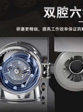 百信水冷分级粉碎机三七打粉机超细研磨机商用中草材磨粉机
