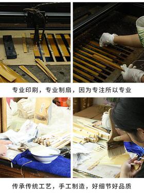 扇子定制折扇古风折扇士纸扇女士团扇绢布扇折叠扇子加工定做