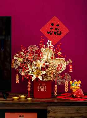 发财果开业乔迁福桶客厅桌面装饰品摆件新居进宅大吉搬家入伙礼物