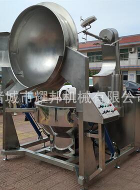 大型全自动电磁加热行星搅拌炒锅 牛肉辣椒酱炒锅 火锅底料炒料机
