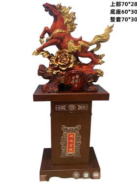 特大财运亨通 马到成功马上发财落地大厅摆件 彩铜色开业乔迁礼品