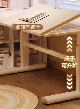 儿童学习桌家用中小学生学习写作业课桌绘画桌手摇升降书桌套装