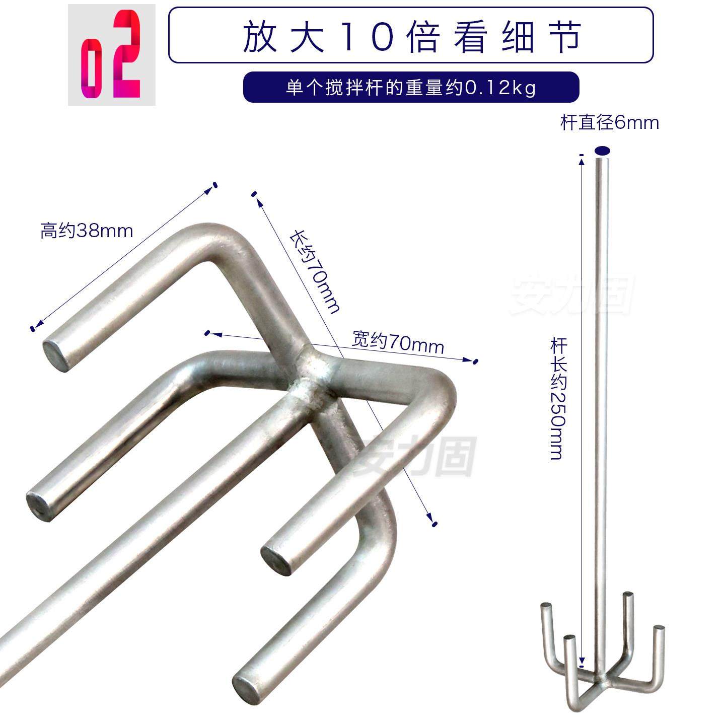 环氧彩砂施工工具电动搅拌杆不锈钢美缝填缝剂批土混合搅拌桶耐用,淘宝优惠券,粉丝福利购,淘宝优惠卷