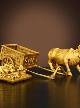 纯黄铜牛拉车摆件牛拉元宝车生肖牛家居办公室装饰工艺礼品摆饰桌
