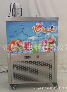 模商用冰863棍机一全自动手工水果绿老冰棒纯铜管制冷机包技术豆