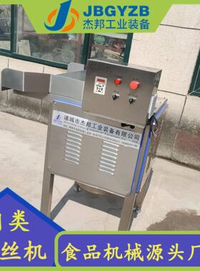 鱿鱼片干鱼片撕丝机 大虾瑶柱拆丝机 头加工机器