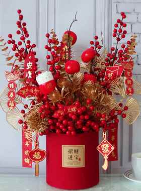 春节装饰布局元旦装饰红色水果人造花吉祥水果冬青祝福桶插花新年