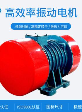 振动电机YZS-20-4 380V 1.1kW三相脱水振动筛分料机仓壁振动器