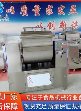 世胜牌不锈钢304材质水饺真空和面机 肉夹馍25公斤真空和面机