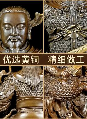 黄铜玄天上帝铜像摆件荡魔天尊玉惊尊神武当山玄武真武大帝祖师爷