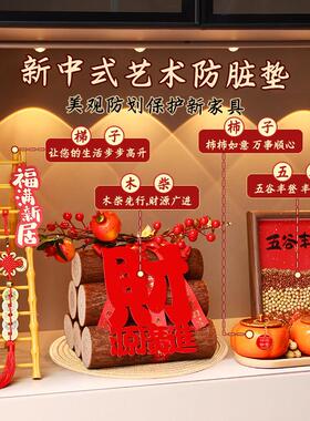 五谷丰登摆件乔迁之喜装饰新居客厅布置搬家入宅仪式用品礼物全套