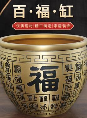 聚财百缸财缸家用纯创意摆件纯黄铜米123缸招财聚财工福艺品铜聚