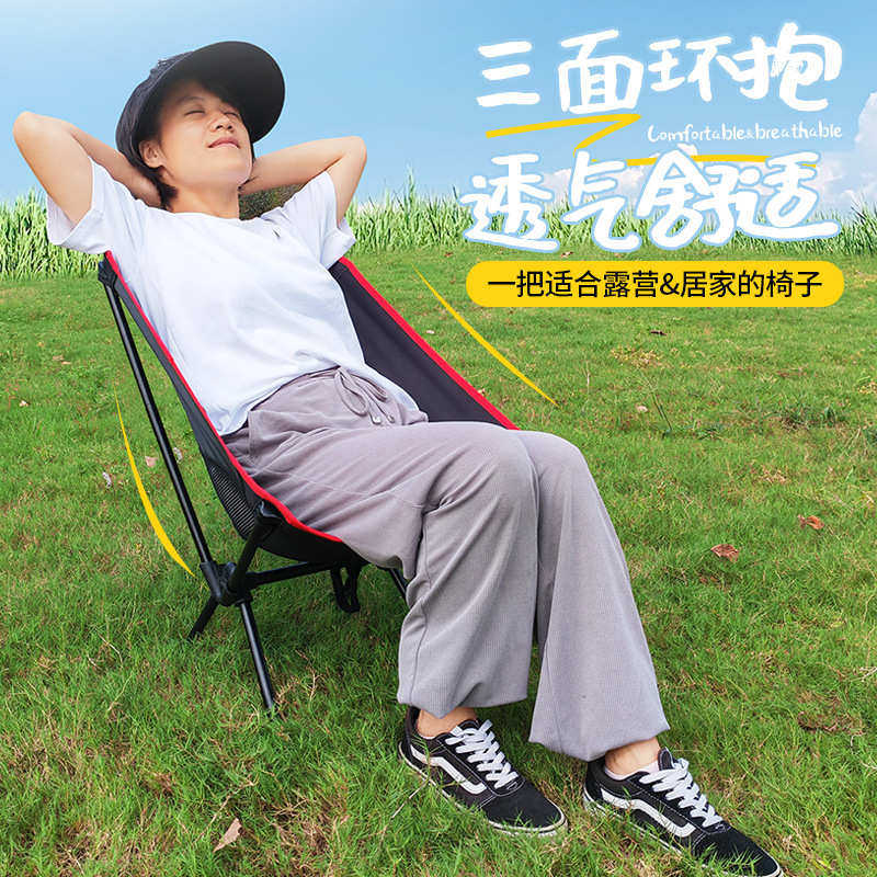 户外拆卸折叠钓鱼野露营太空收纳超轻便携休闲美术生蛋卷桌月亮椅,淘宝优惠券,粉丝福利购,淘宝优惠卷