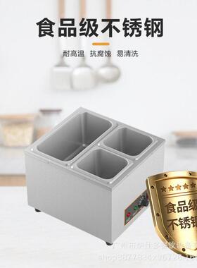 台式商用巧克力融化机巧克力糖果黄油加热保温融化机朱古力熔化炉