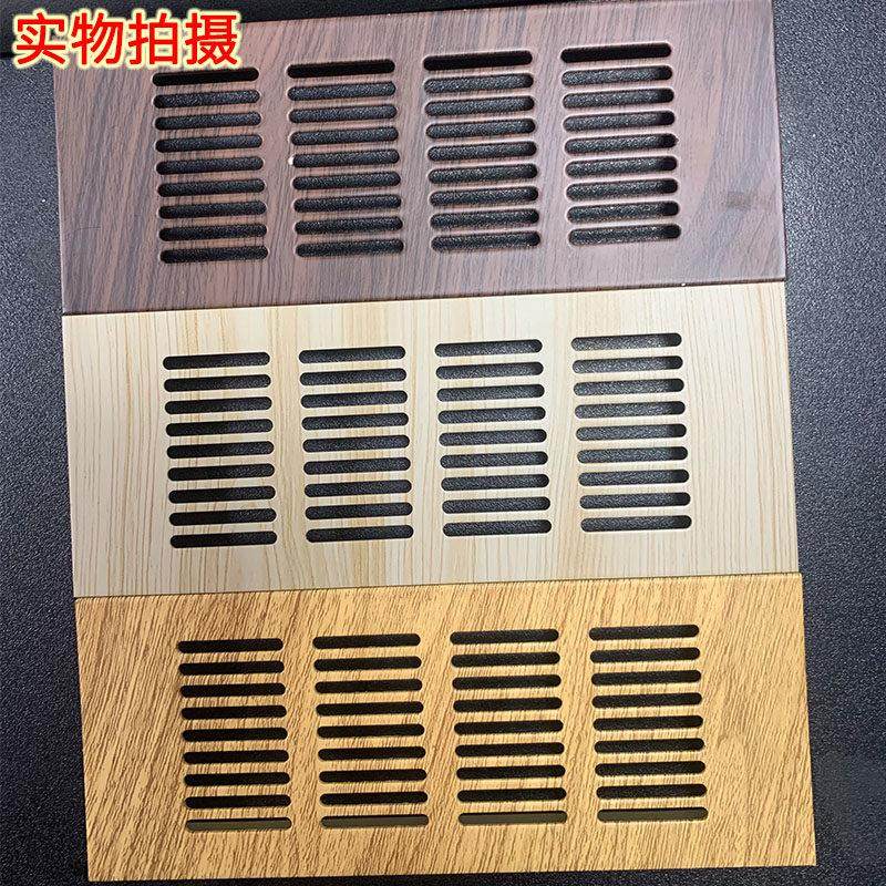 铝合金橱柜透气网长方形透气孔鞋柜通风孔装饰盖网格散热排气孔盖,淘宝优惠券,粉丝福利购,淘宝优惠卷