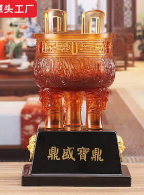 宝鼎业工艺礼品鼎盛办公室玄关办公室公司乔迁开业琉璃客厅个摆件