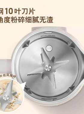 新款直销多功能全自动自清洗免煮破壁机料理机小型迷你豆浆机智能