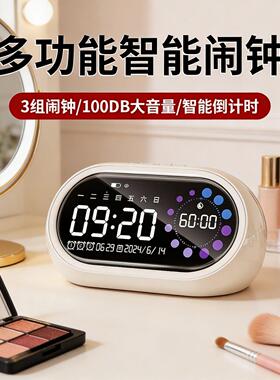 新款智能闹钟可充电学生计时器大音量定时提醒时间管理器usb闹钟
