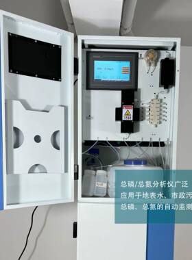 总铜（铜离子）指数在线分析仪Cu在线监测仪地表水源地排污口