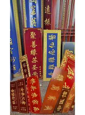 实木门牌门头店铺寺庙木匾雕刻木质招牌字匾雕刻开业仿古牌匾定制