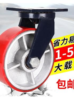 6寸超重型脚轮4寸5寸8寸10寸12寸载重2吨万向轮龙门架载重轮子