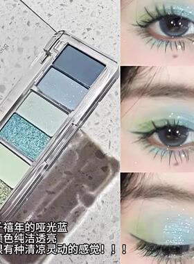 日冰蓝透蓝绿色！清冷系多巴胺眼影盘显20FNW26显嫩多色夏系珠光