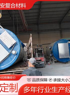 生产加工玻璃钢污水提升泵站 地埋式污水工业一体化预制泵站