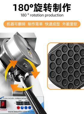 鸡仔摆旋摊专用锅商小用吃设备电热台MAGA-102式蛋不粘锅可转机器