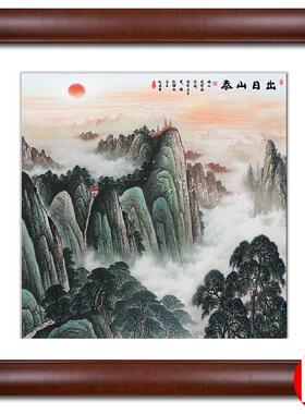 山水装饰画泰山日出东方壁画办公室客厅背景墙挂画玄关风景靠山图