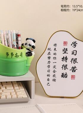 创意纳可大爱笔筒容量学生桌室面整理笔筒收盒办公装饰创YF084-45