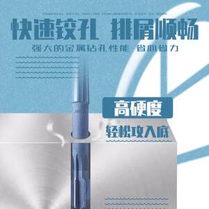 成量莫氏锥柄机用铰刀川牌白钢机用铰刀高精度直柄铰刀3-16MM绞刀