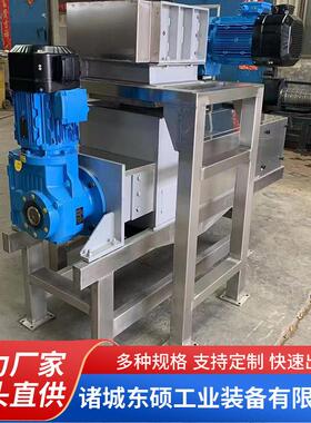 螺旋压榨机物料挤压脱水设备固液干湿分离机不锈钢材质304不锈钢