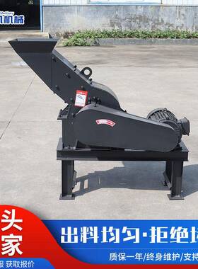 全新锤式破碎机厂家直供锤式制砂机建筑垃圾鹅卵石制砂机砂厂用