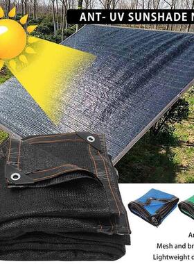 3x6m Sunscreen Shade Net Cloth V Protection Outdoor Garden S