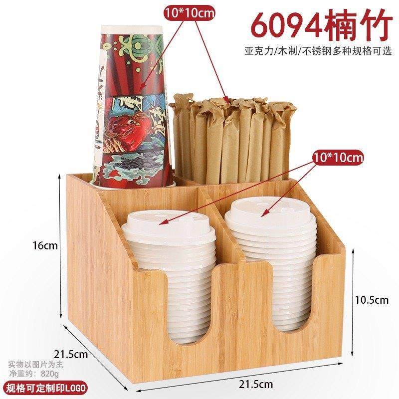 纸杯桶取杯器筷子桌面纸巾整理置物架免打孔多色可选咖啡厅收纳,淘宝优惠券,粉丝福利购,淘宝优惠卷