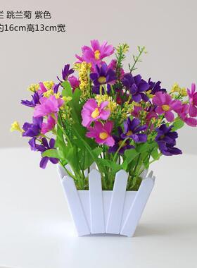 栅栏仿真花套装雏菊假花盆栽室内客厅玄关装饰花草小盆景绿植摆件