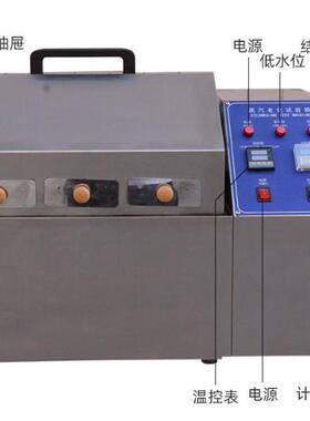 纺织品检测实验室高温水煮试验机缩水率测试恒温水浴