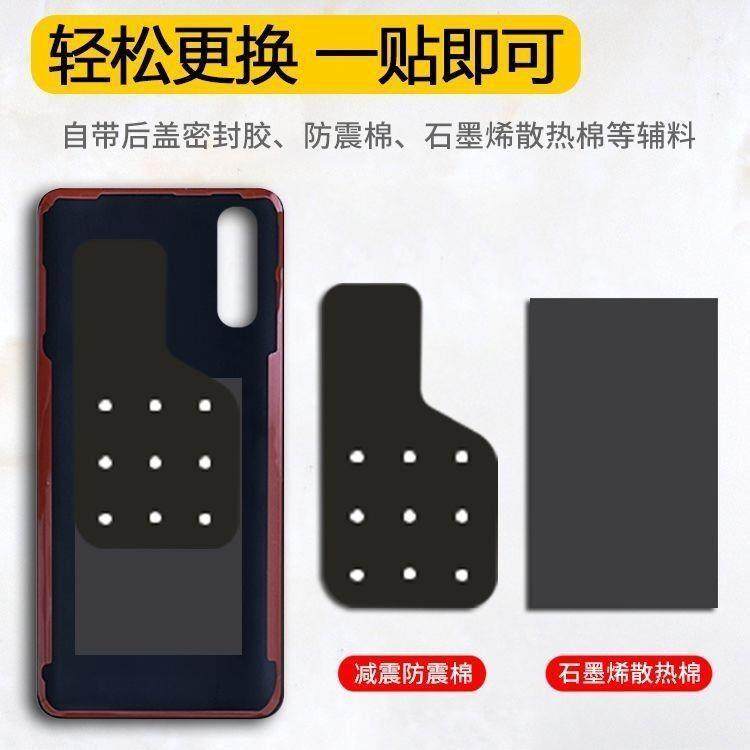 适用realme真我6Pro后盖6pro手机电池盖玻璃后屏外壳背屏盖板更换,淘宝优惠券,粉丝福利购,淘宝优惠卷