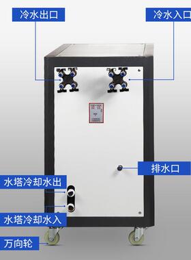 工业冷水机组水冷式循环冷冻机冻水机节能塑机模具冰水机