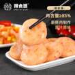 潮食源500g虾饼 茶餐厅小吃空气炸锅早餐半成品食材虾饼 厂家