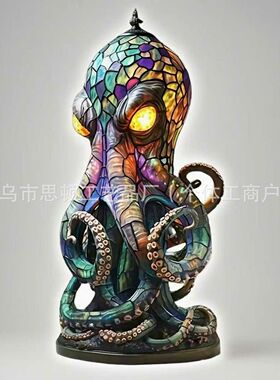 Stained Glass Style Resin Octopus Lamps章鱼灯台灯夜灯