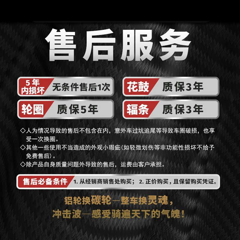 Blast Wave冲击波七彩系列公路自行车碳纤维真空开口轮组骑行装备 - 图3