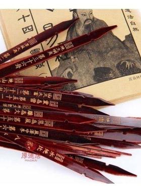 卦签六十四卦无师自通易经六十四灵签64签刻字签桶六十四详解书