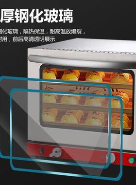 德造商用正品烘焙烤箱 多功能电烘炉47升大容量不锈钢 专业电烤箱