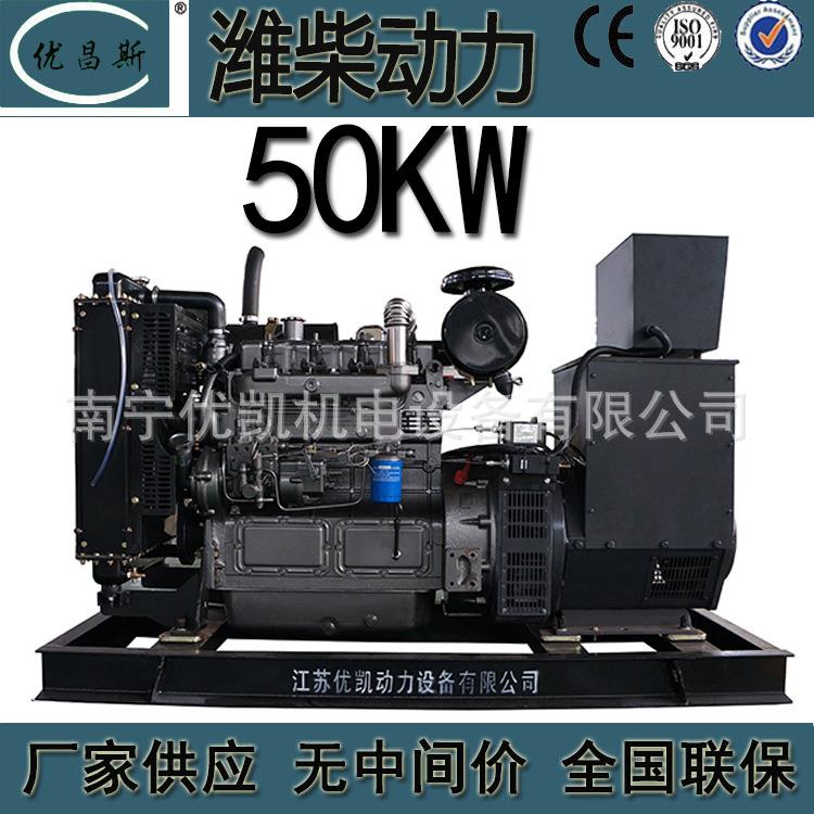 2020广西厂家潍柴机华天5柴0KW发电组应急无刷发油电机HT4105ZD20 - 图0