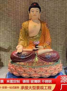 纯铜五方佛大日如来佛祖阿弥陀佛药师佛毗卢遮那佛寺庙佛堂