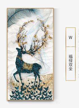 新款入户玄关挂轻奢大竖版2025新款客装厅过道走廊饰画壁画画鹿图